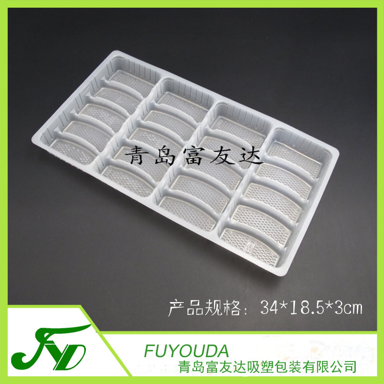 20格水饺盒(图3)