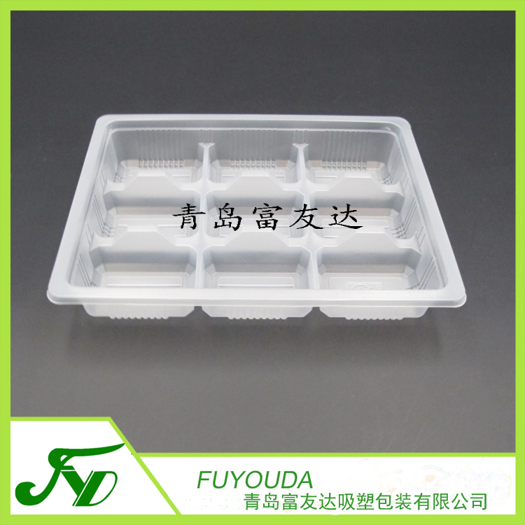 9格水饺盒(图4)