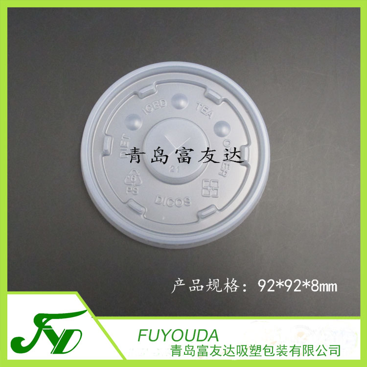 90口径豆浆杯盖(图3)