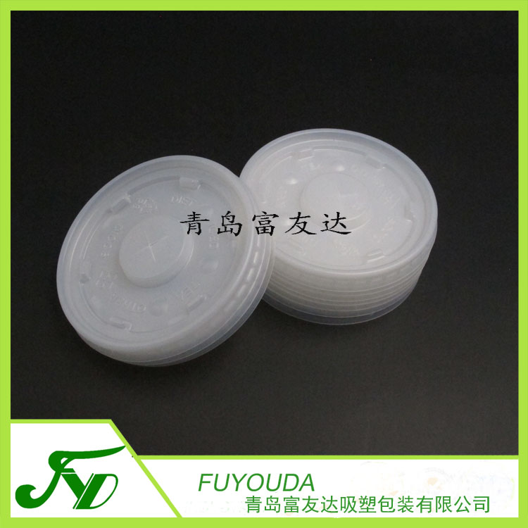 90口径豆浆杯盖(图5)