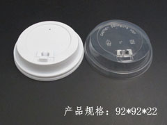 90奶茶开关高盖