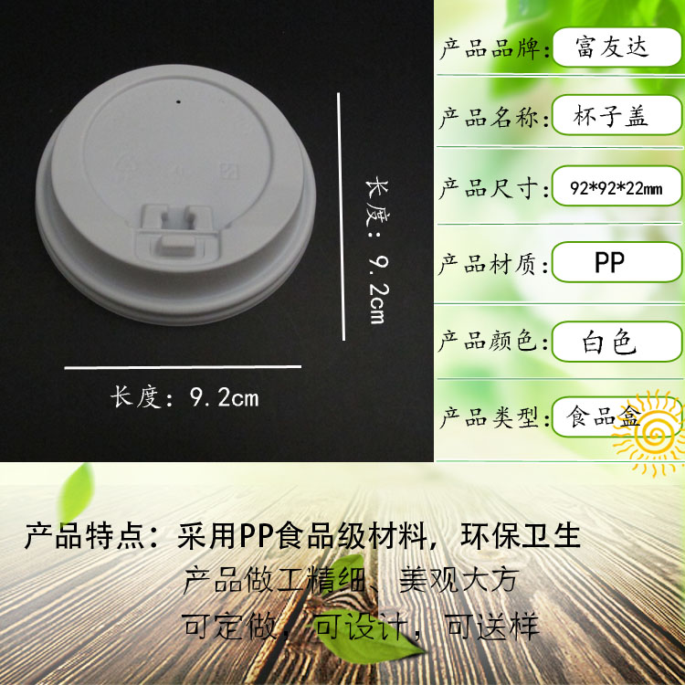 90奶茶开关高盖(图1)