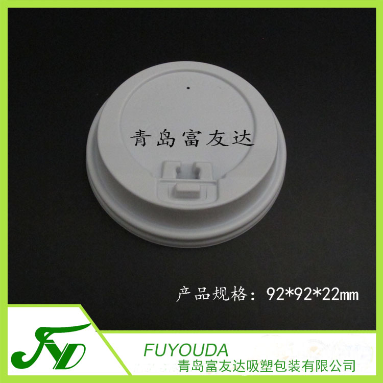 90奶茶开关高盖(图3)