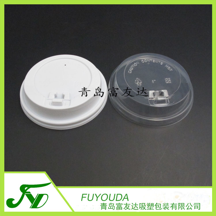 90奶茶开关高盖(图5)