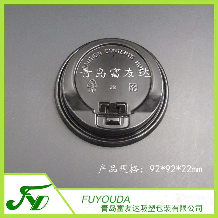 PP奶茶开关高盖(图3)