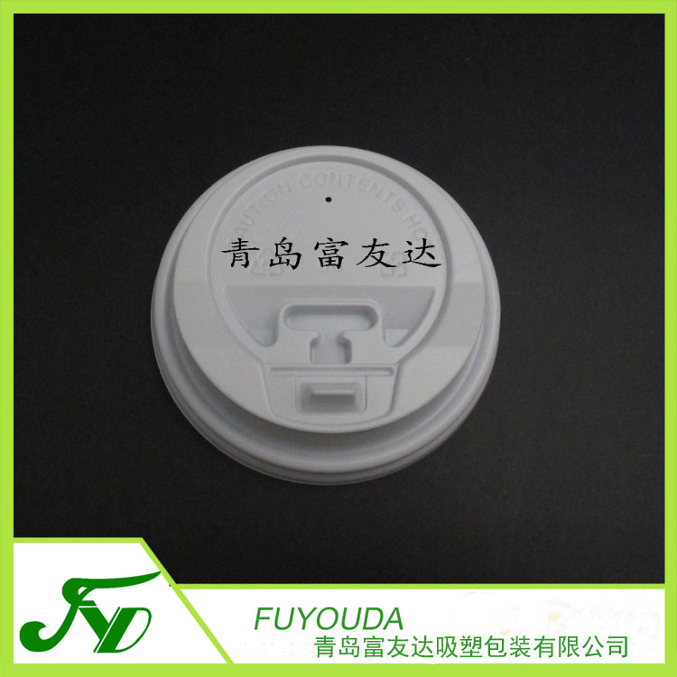 80口径奶茶杯盖(图5)