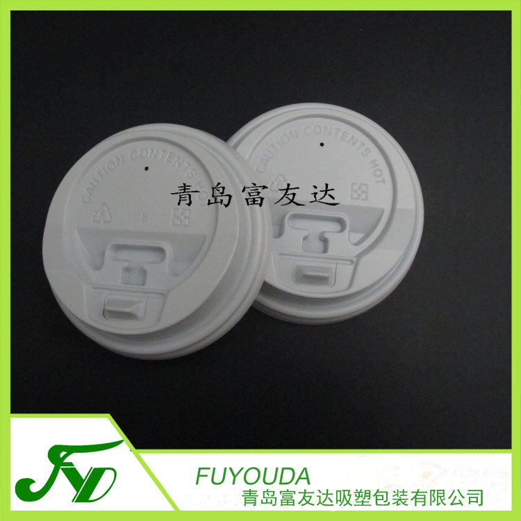 80口径奶茶杯盖(图6)