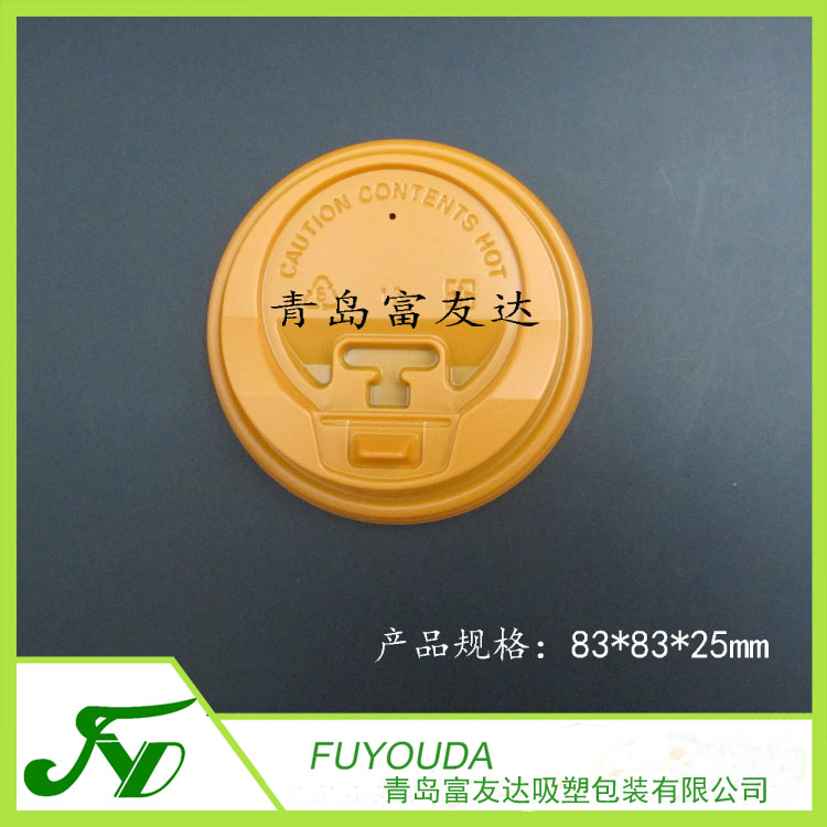 橙色奶茶杯盖(图3)