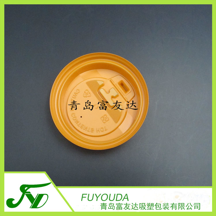 橙色奶茶杯盖(图4)