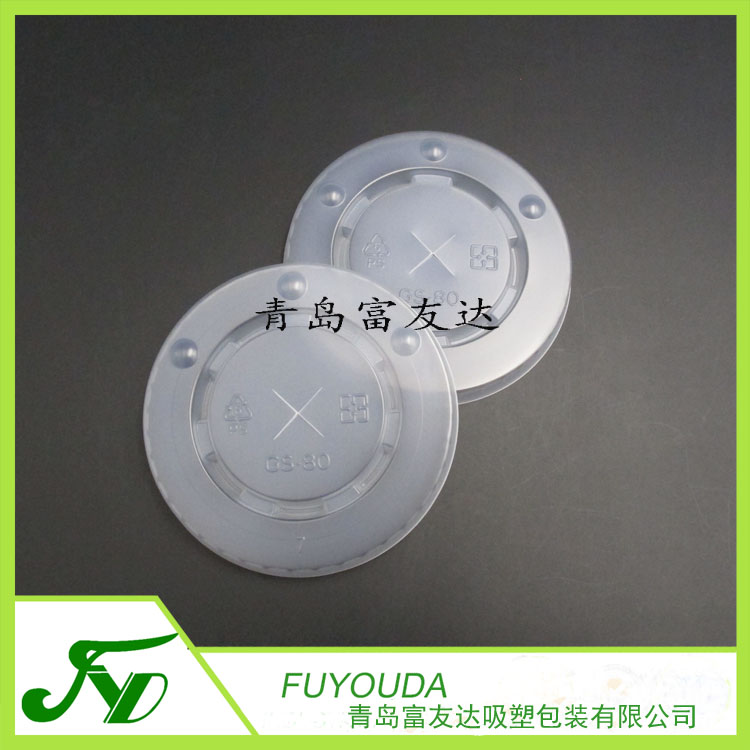 80口径半透明冷饮杯盖(图4)