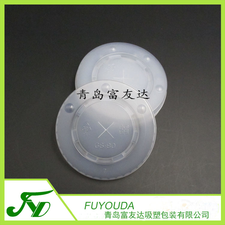 80口径半透明冷饮杯盖(图5)