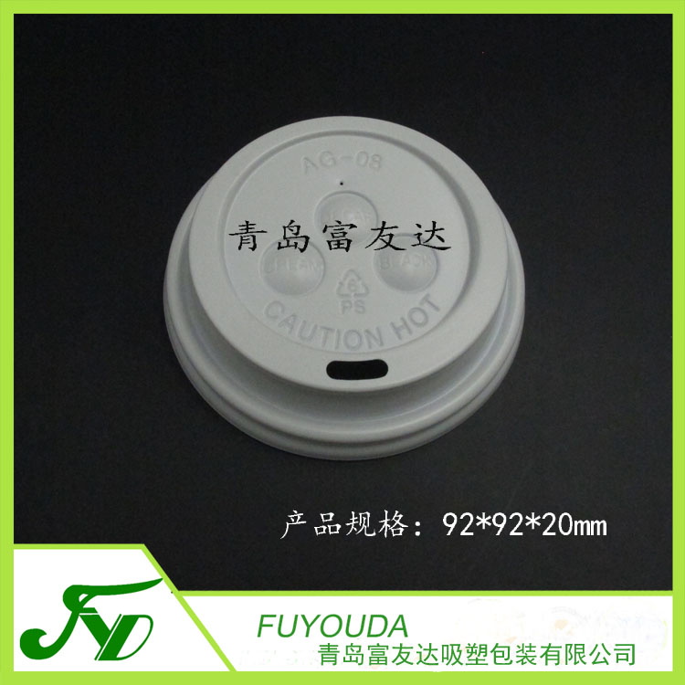 耐高温豆浆杯盖(图3)