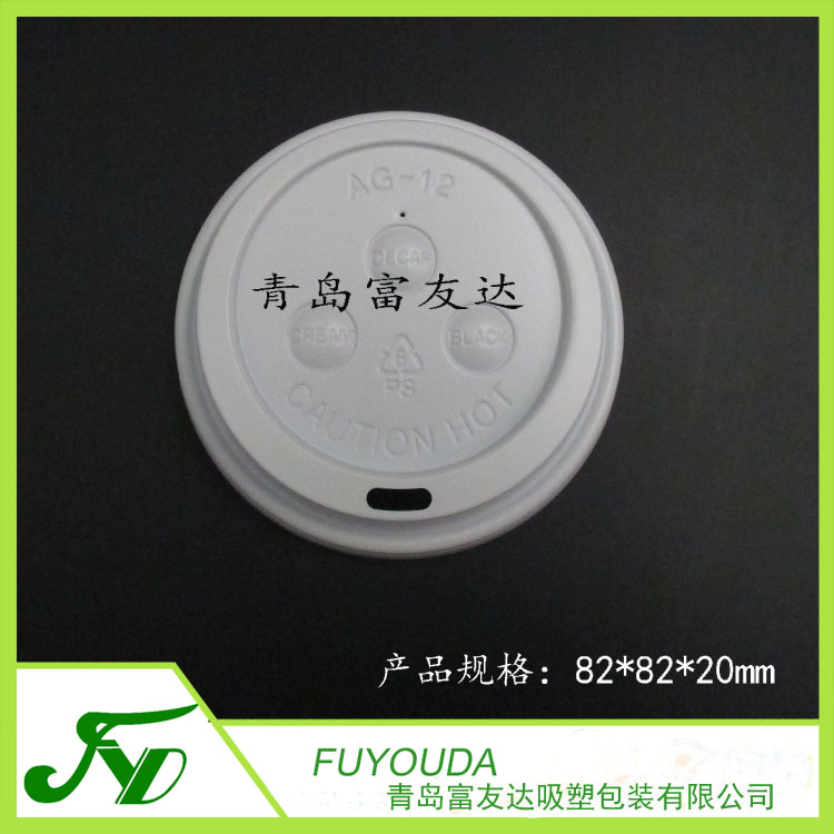 防漏奶茶杯盖(图3)
