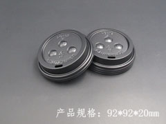 黑色奶茶杯盖