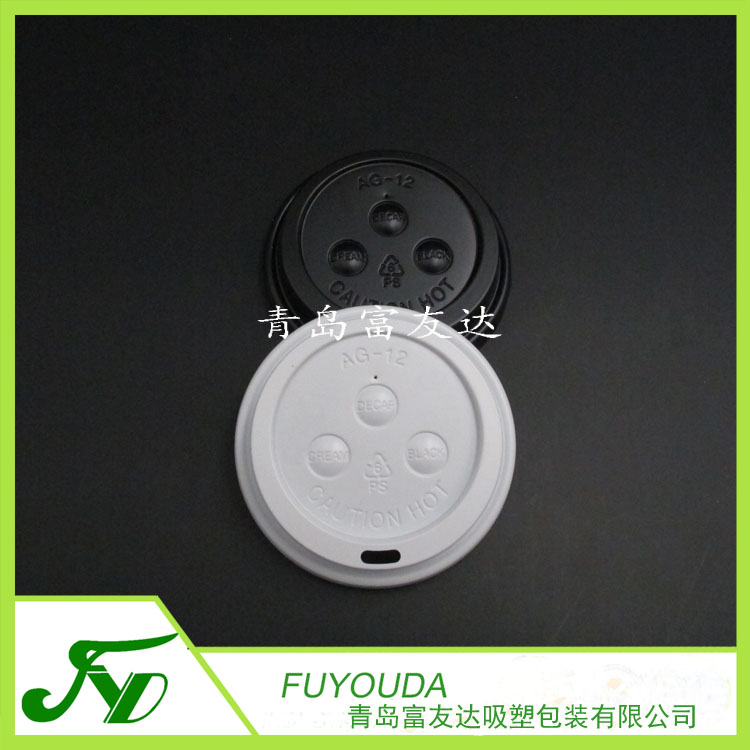 黑色奶茶杯盖(图4)