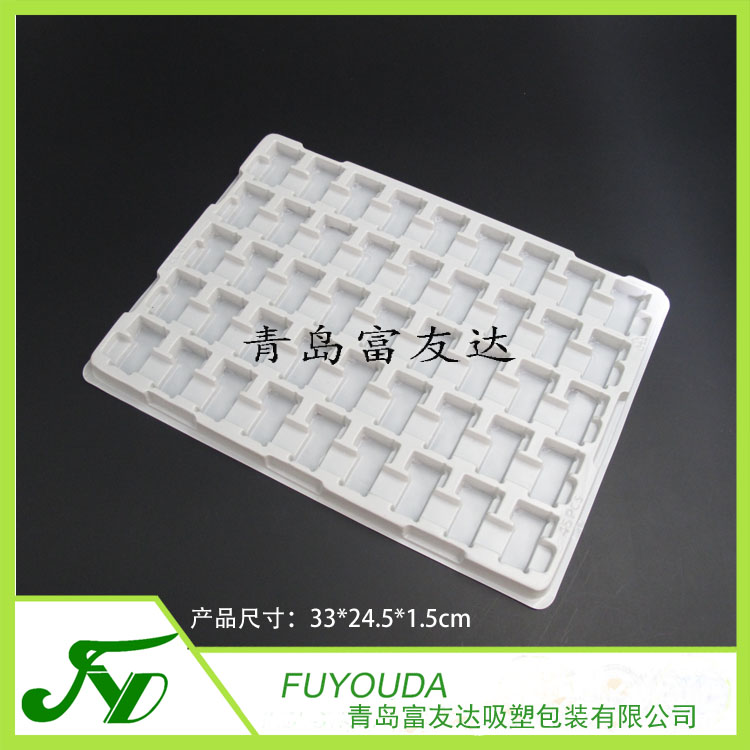 45格PS电子托(图3)