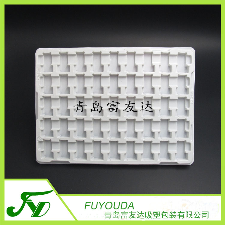 45格PS电子托(图5)